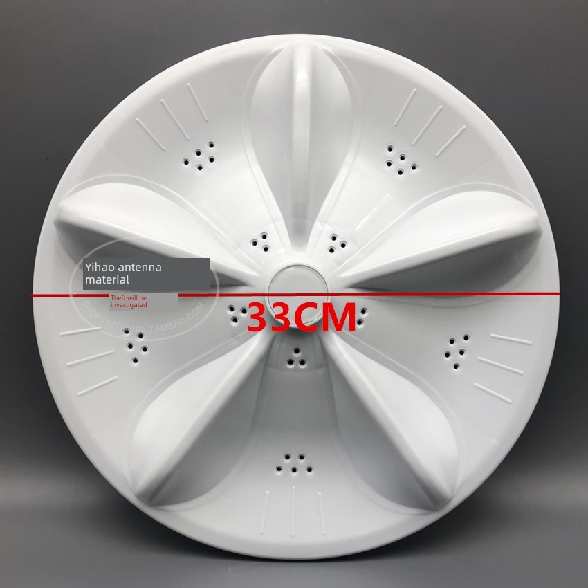适用于吉德洗衣机XQB60-5120PB8波轮盘 转盘 水叶 水叶 33CM 11齿