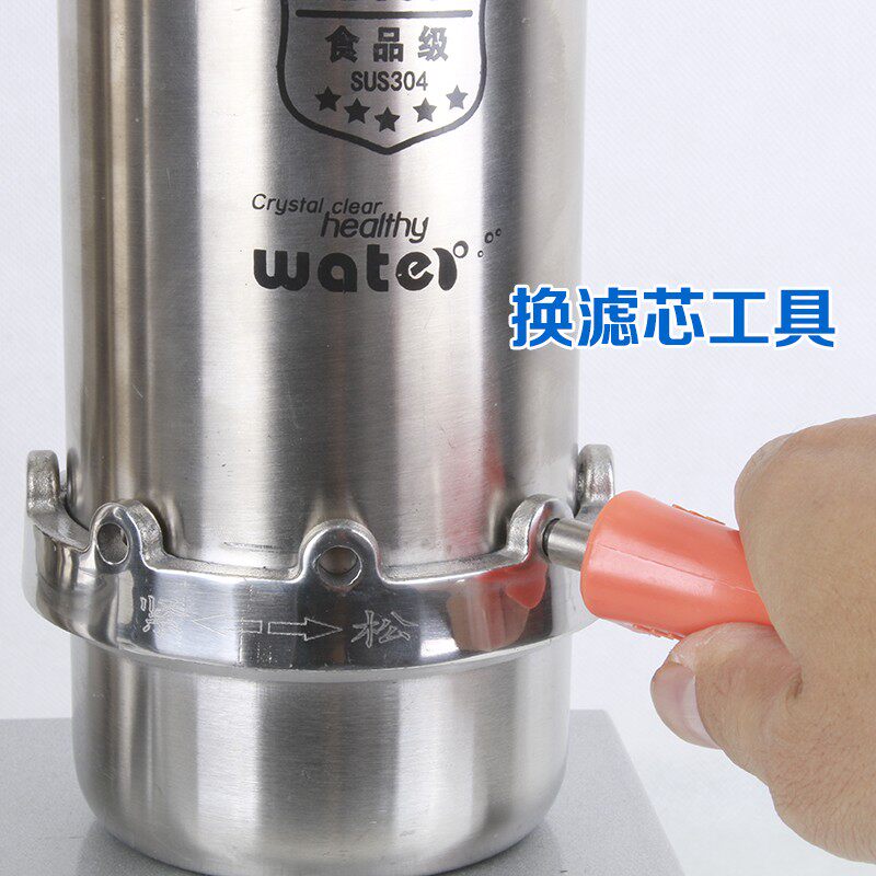 净水器换滤芯工具不锈钢净水机扳手天年过滤器打开钥匙平头螺丝刀