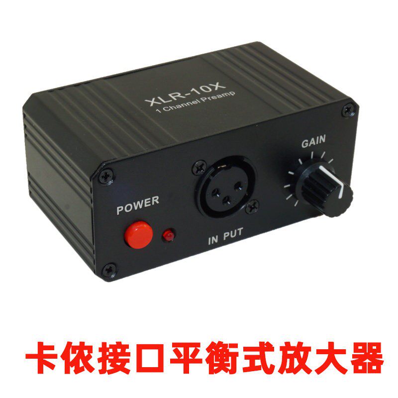 单通道卡侬接口平衡式混音器舞台乐器音频放大器动圈麦克风话放