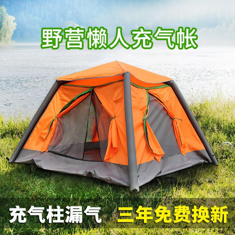 充气式帐棚户外充气帐露营小型加厚充气牀垫野外野营可携式摺叠气