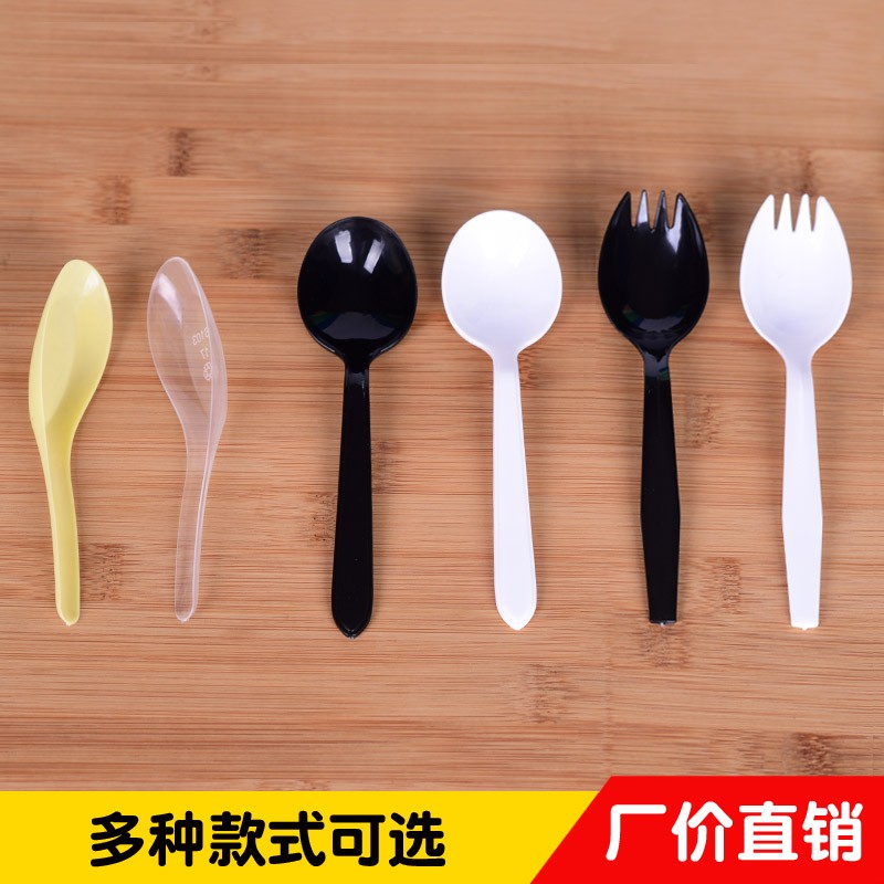 水果捞蛋糕甜品一次性勺子单支包长柄外卖加厚汤饭叉子可降解黑色