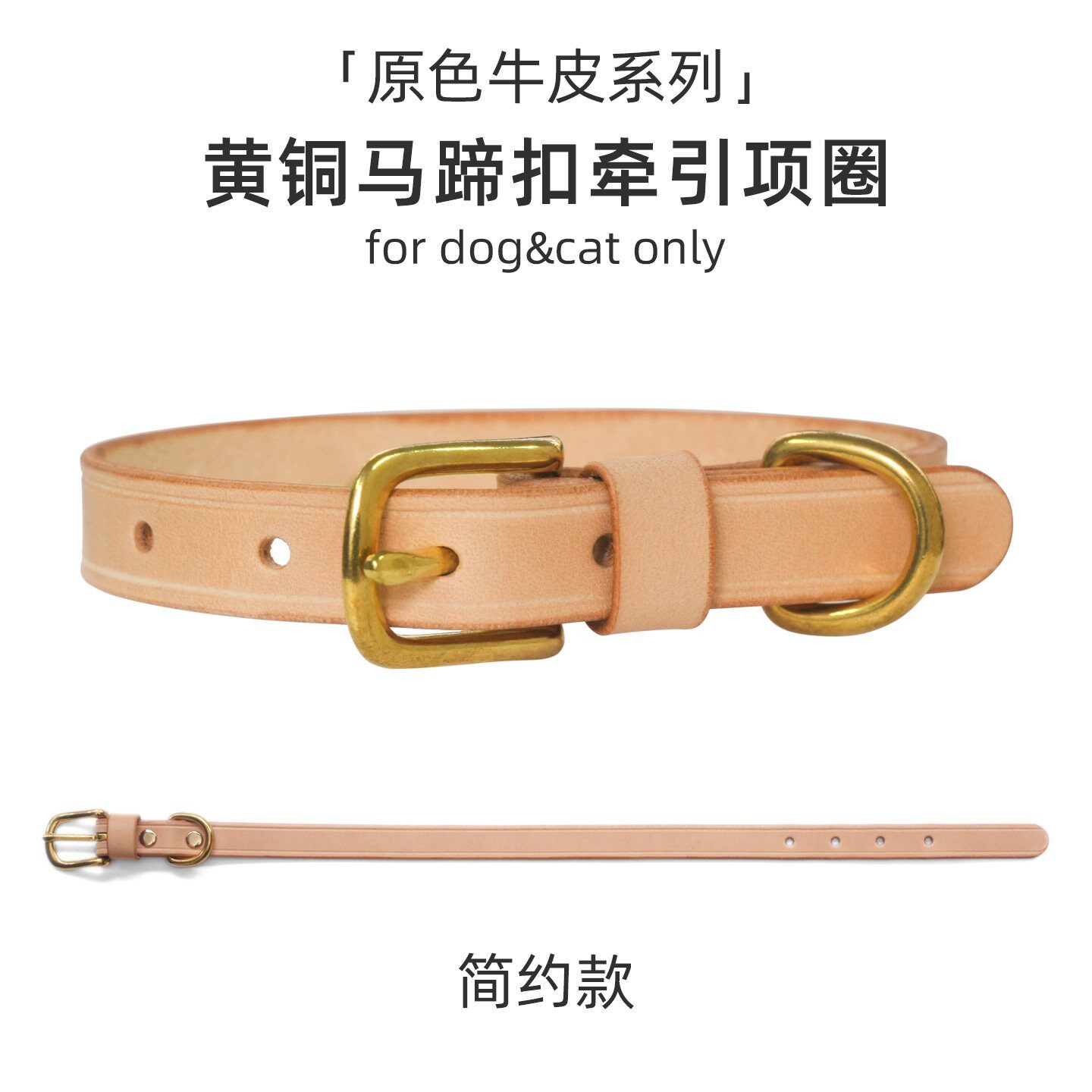 牛皮真皮宠物项圈泰迪博美比熊雪纳瑞金毛颈圈脖圈狗狗小中大型犬