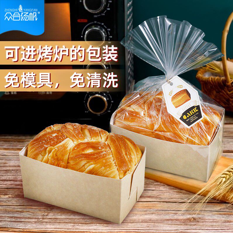 152烘焙纸托耐高温大号长条牛皮纸蛋糕金枕蛋糕吐司面包船型托
