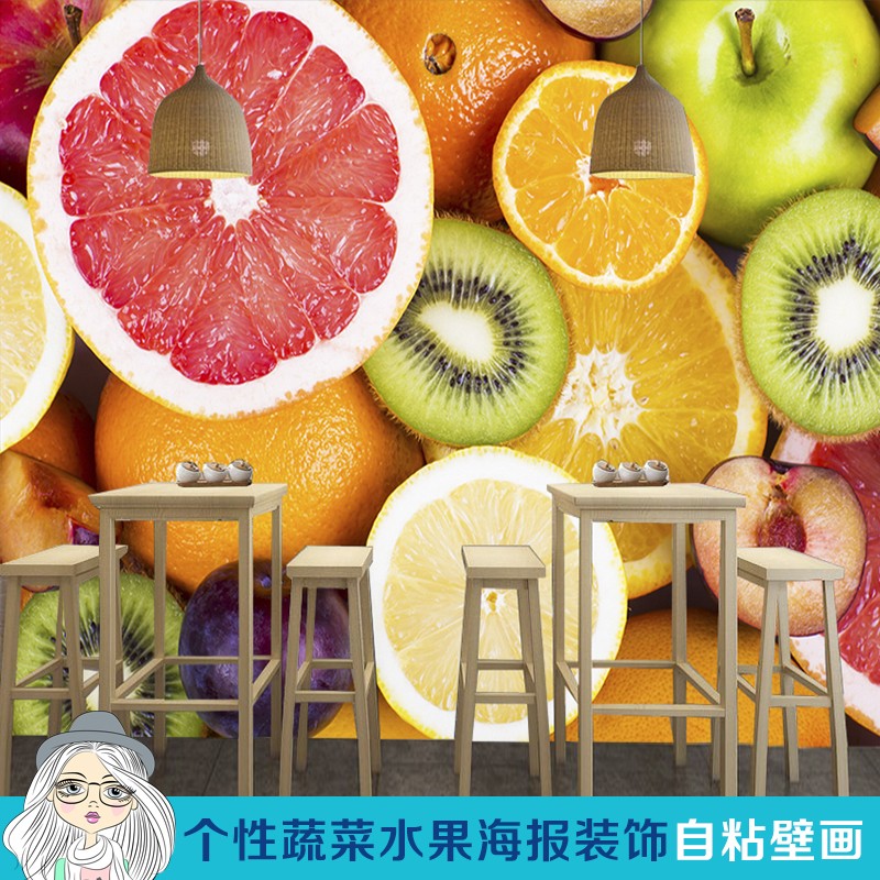 3d立体墙贴蔬菜水果墙纸自粘餐厅厨房客厅背景墙水果店墙画装饰