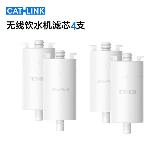 CATLINK无线/有线饮水机专用滤芯 无线/有线 饮水机滤芯 清洁套组