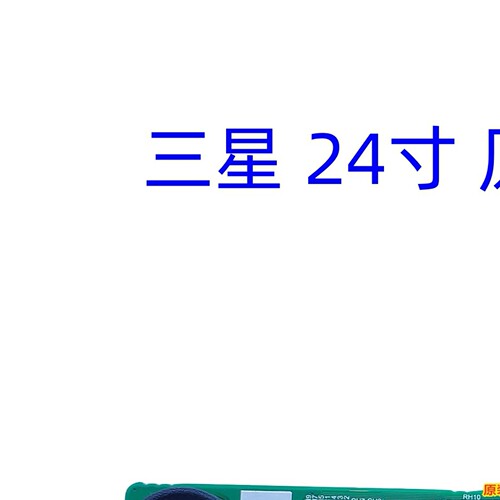 S24R352FHC S24R350FH驱动板S24R35AFHC ME.NT68811.EA551