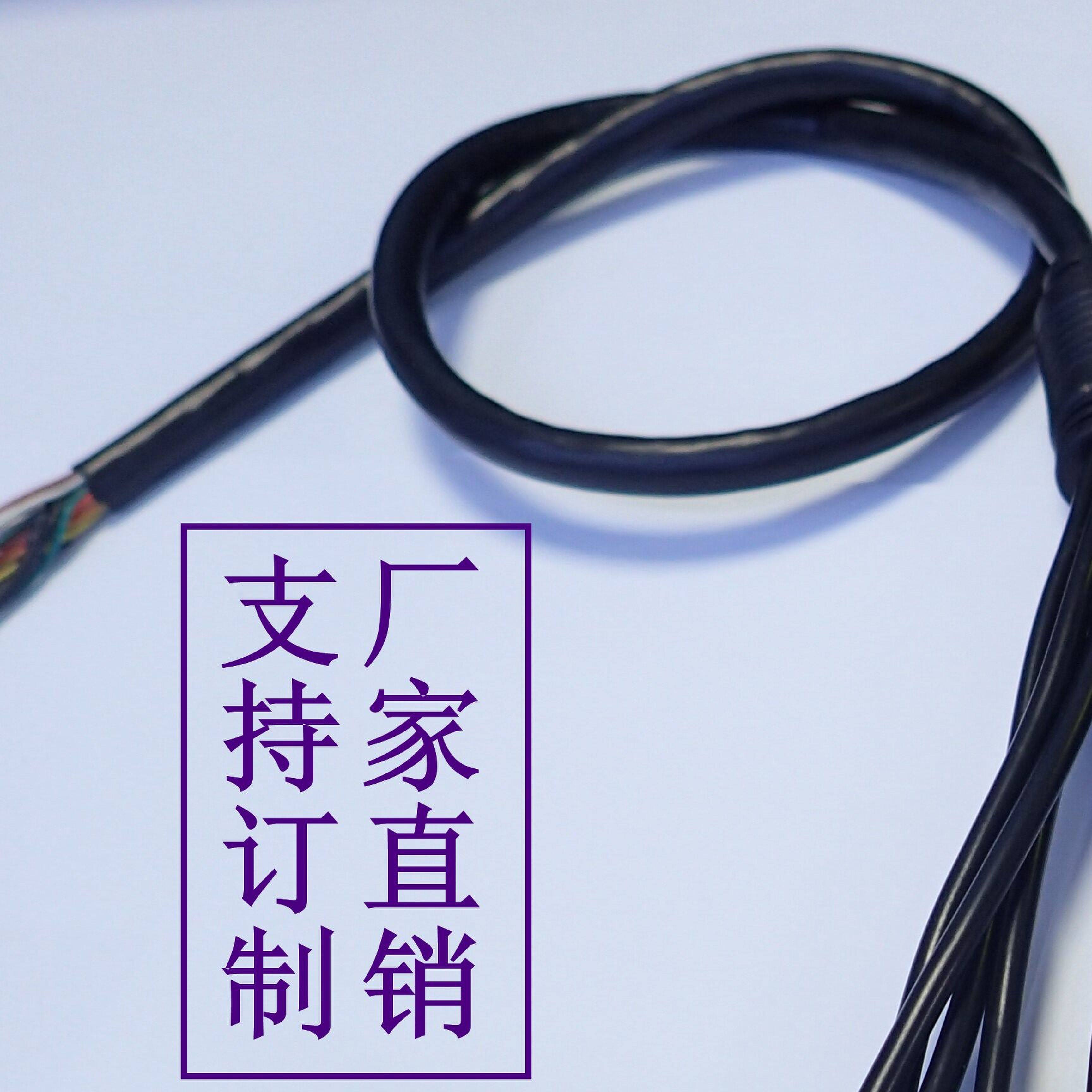 摄像机尾线全功能网路线报警485USB音频模拟线新品热荐厂家