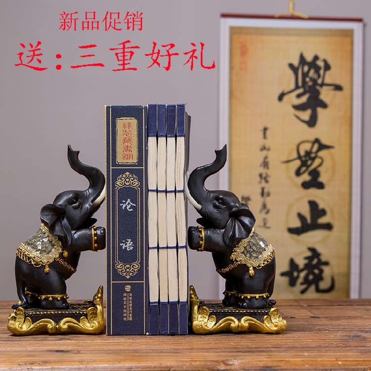 中式招财大象书挡摆件书房办公室书柜书架泰式书立书靠书夹装饰品