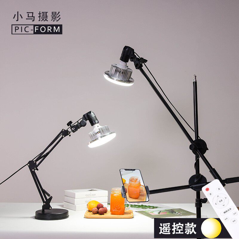 美食专用补光灯桌面室内便携摄影棚 LED直播食物菜品主播灯柔光灯