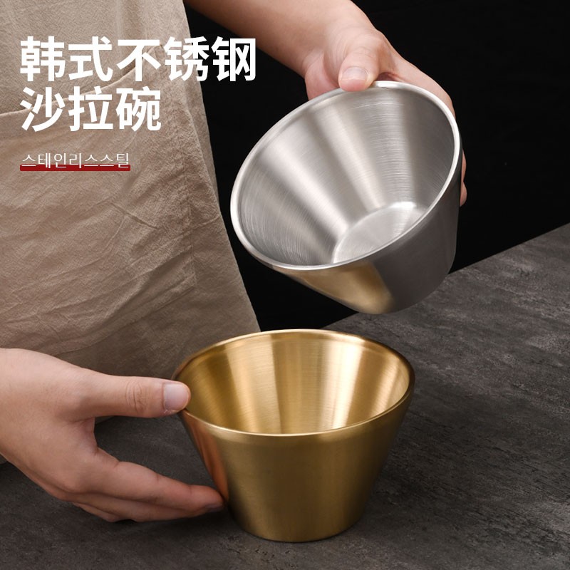 韩式不锈钢沙拉碗金色绵绵冰碗沙冰碗商用V型碗生菜碗烤肉店餐具