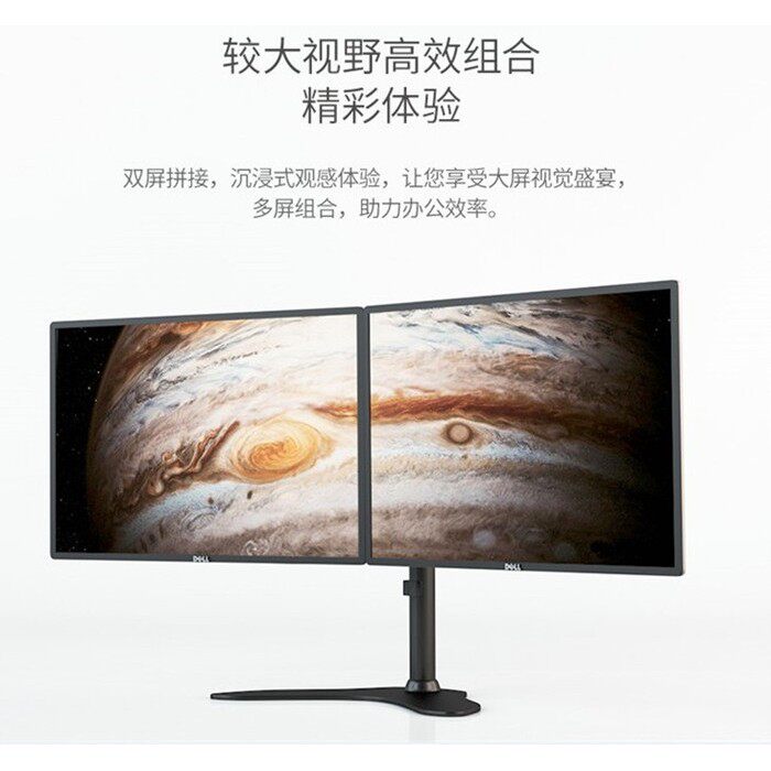 丰睿成 双屏显示器支架2屏桌面升降液晶电脑挂架双臂底座穿孔架子