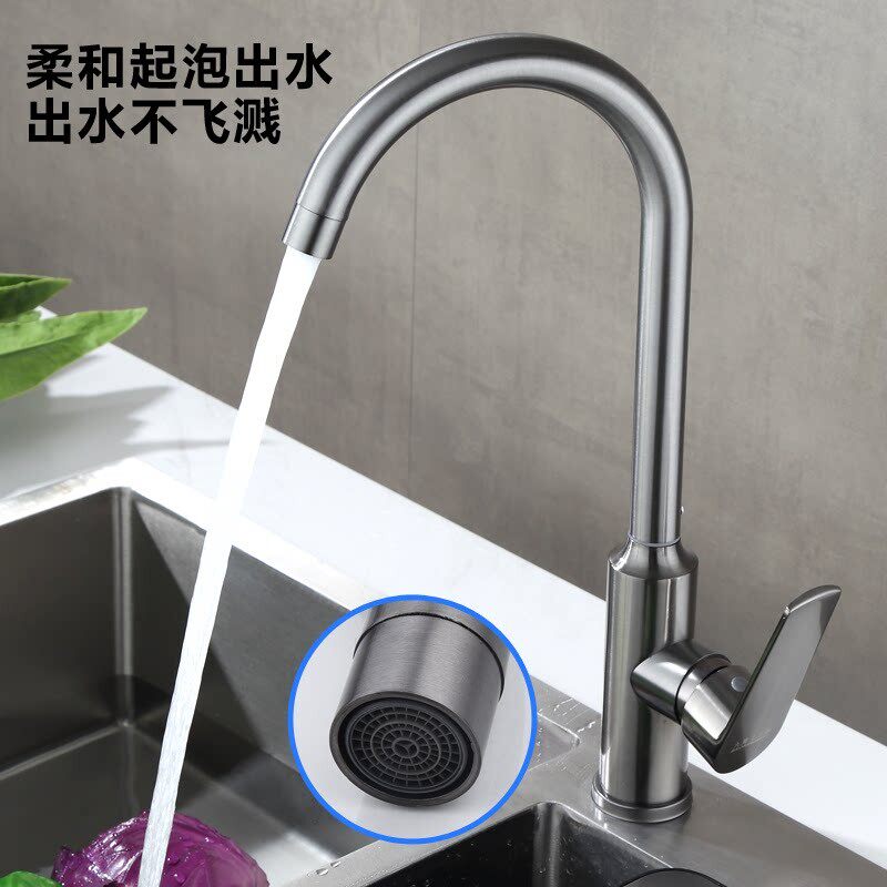 厨房洗菜盆不锈钢冷热水龙头黑色家用洗碗洗衣池旋转单冷龙头金牛