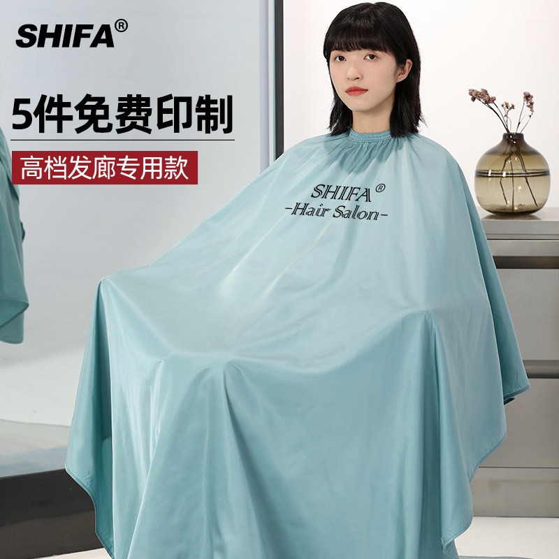 加大剪头发围布网红理髲店发廊专用发型师高档潮美发烫染围布客袍