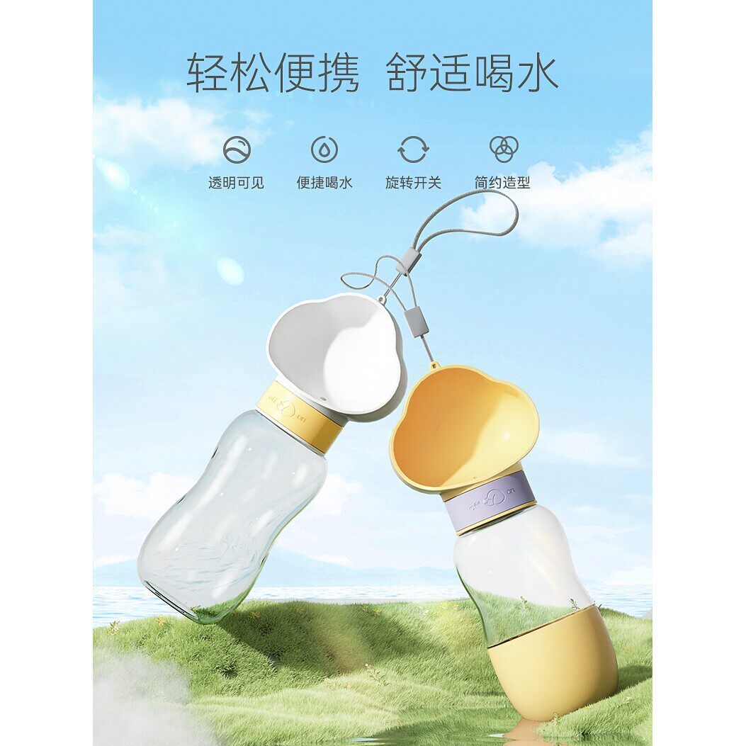 日本进口宠物外出水壶喝水器可携式水杯随行喂水瓶遛狗饮水瓶杯子