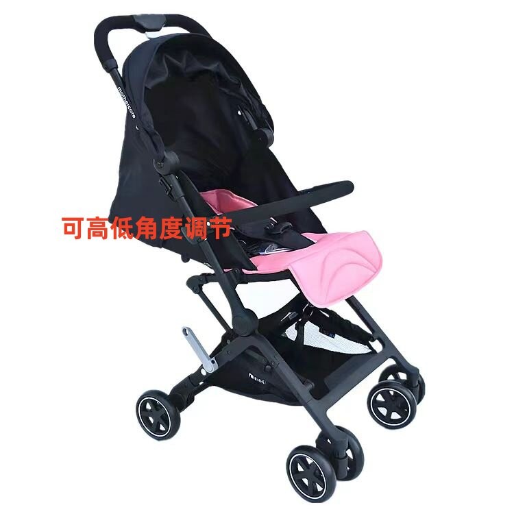 mothercare婴儿推车扶手前转换挡杆轻便伞车扶手围栏杆推车配件