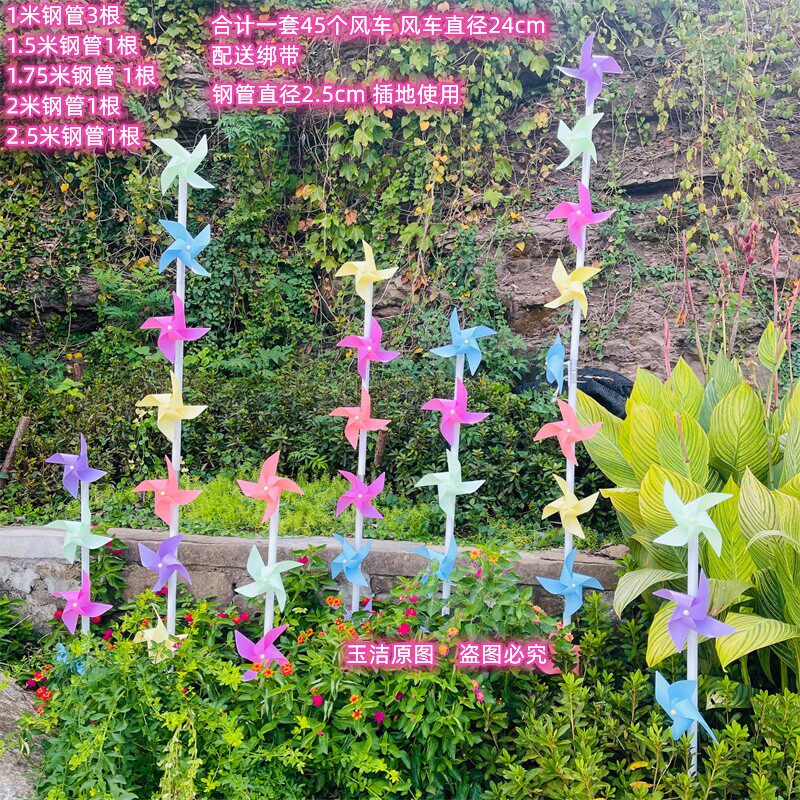 马卡龙四叶风车户外插地布置节庆广告主题装饰品广告民宿楼盘婚庆