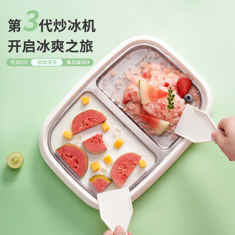 炒冰机网红炒酸奶机家用免插电不锈钢迷你自制冰沙儿童DIY