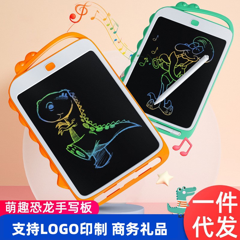 儿童液晶写字板画板涂鸦板小黑板宝宝电子手写板绘画练字玩具