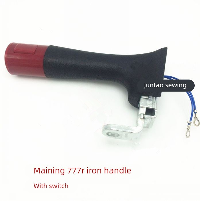 美宁牌 MN-777R 电熨斗手柄 电热吊瓶式蒸汽熨斗手柄 电烫斗手柄