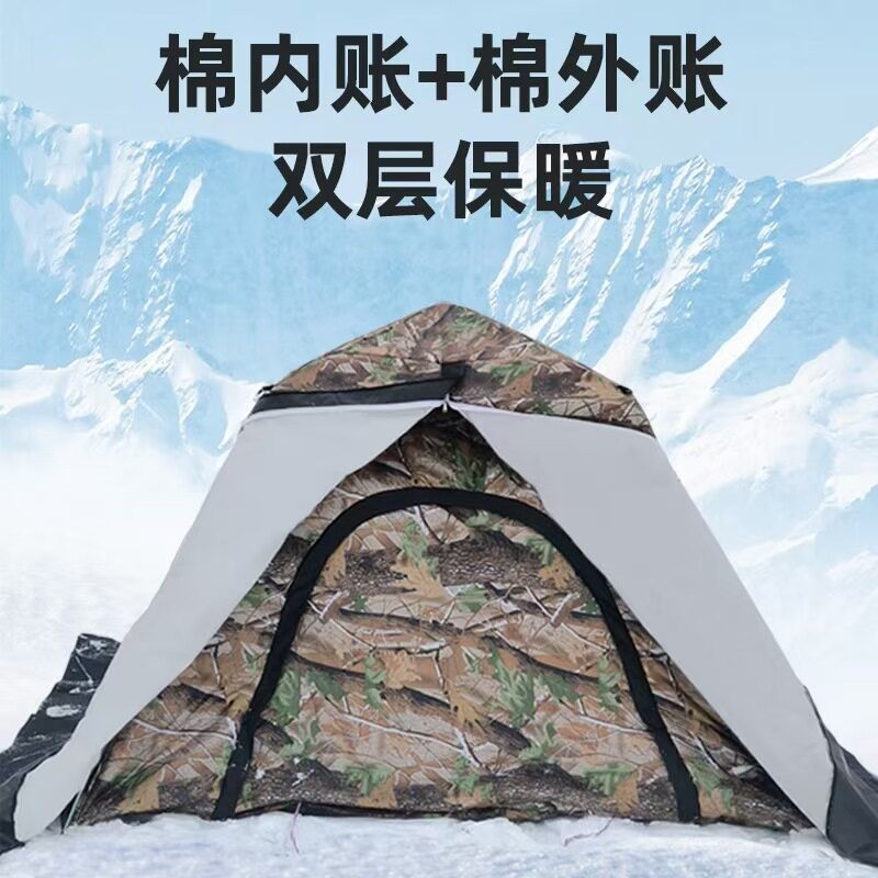 长期住人帐篷防大风暴雨款专业户外露营防雨防风加厚抗寒零下40度