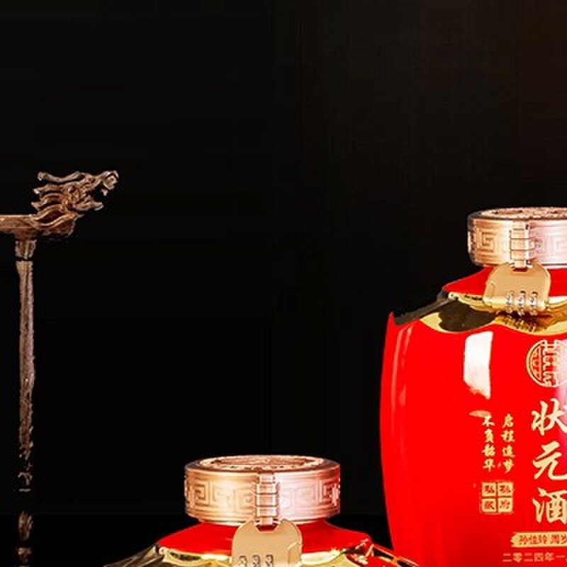 景德镇周岁封酒坛子5斤10斤装定制刻字专用酒瓶密封酒壶酒具酒罐