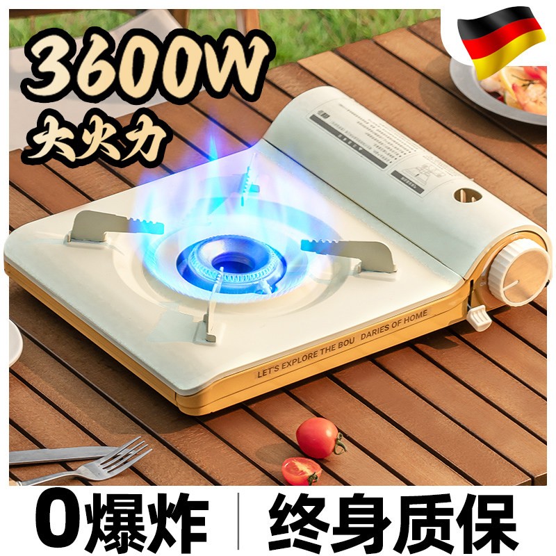 德国卡式炉户外可携式炉具炉竈家用燃气卡磁炉瓦斯炉卡斯露营装备