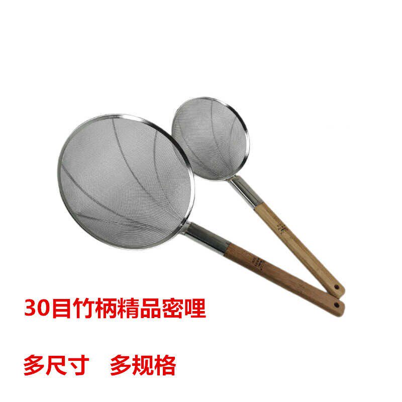 不锈钢漏勺过滤网大号商用密漏网筛家用厨房捞面捞勺手工编织笊篱