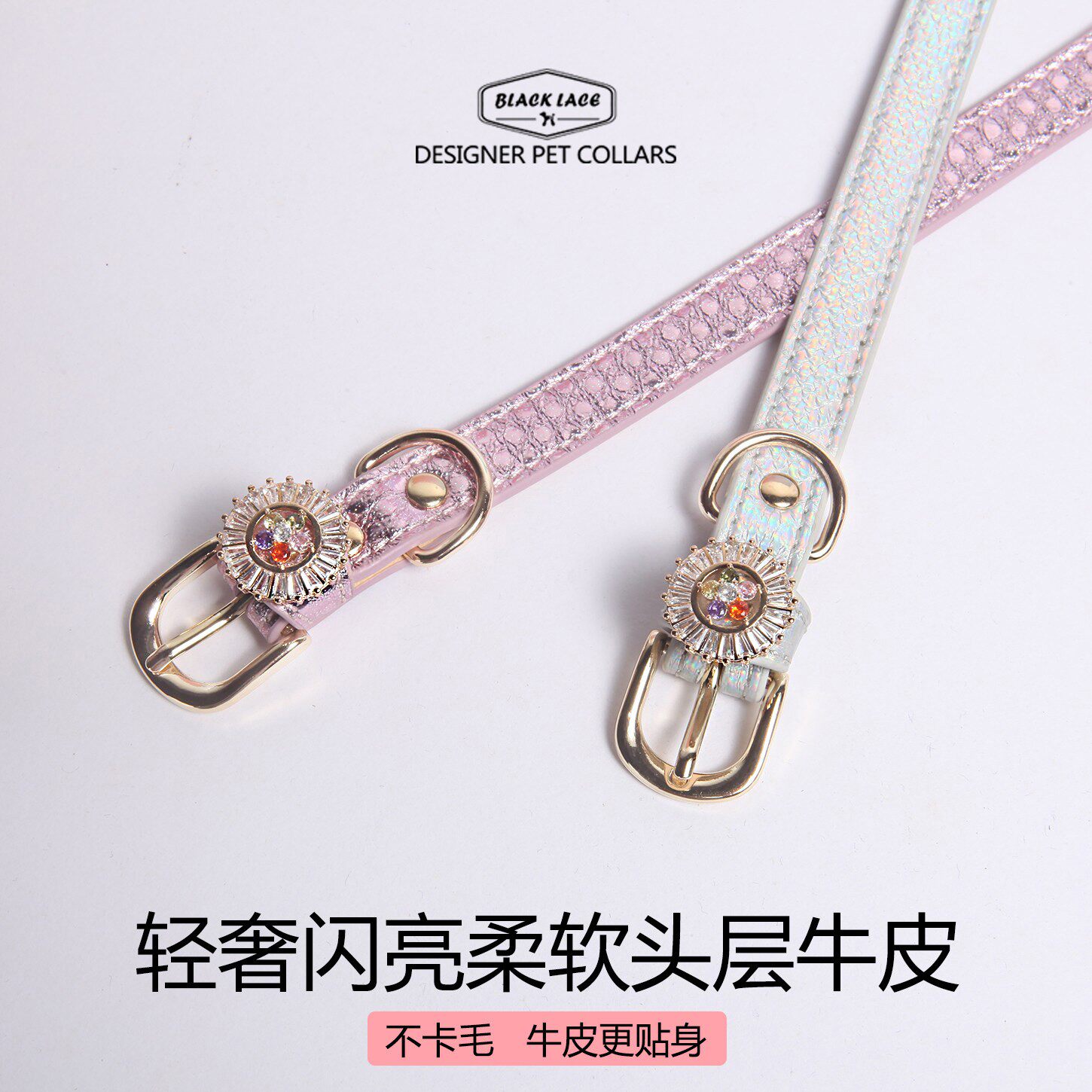 嘿宠荟BLACKLACE猫狗项圈皮质通用中小型犬铃铛金属粉牵引绳可爱