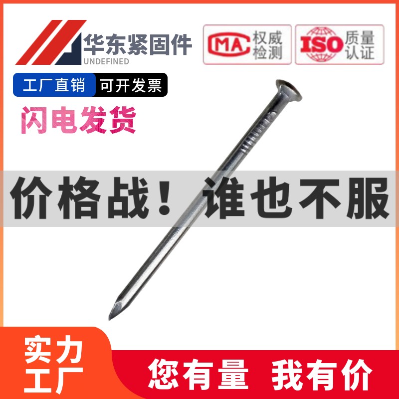 包邮整箱木工铁钉圆钉洋钉园钉元钉圆钢钉小钉子2寸2.5寸3寸4 6寸