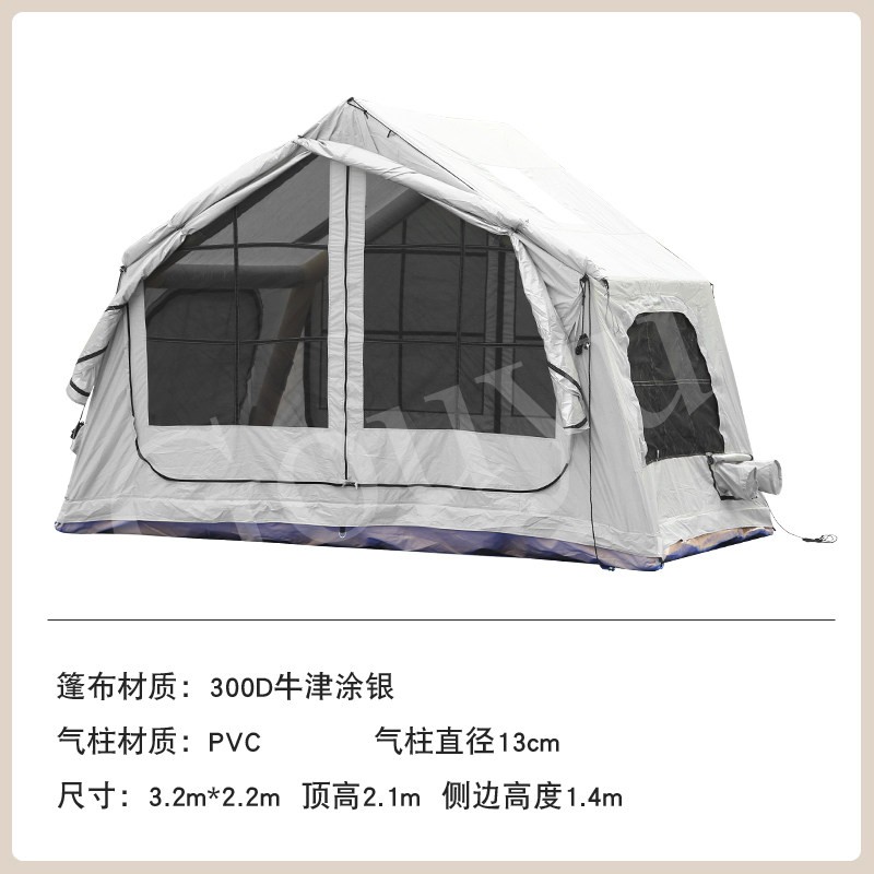 户外露营充气式帐棚加厚牛津布可携式防雨野营搭建帐篷小屋