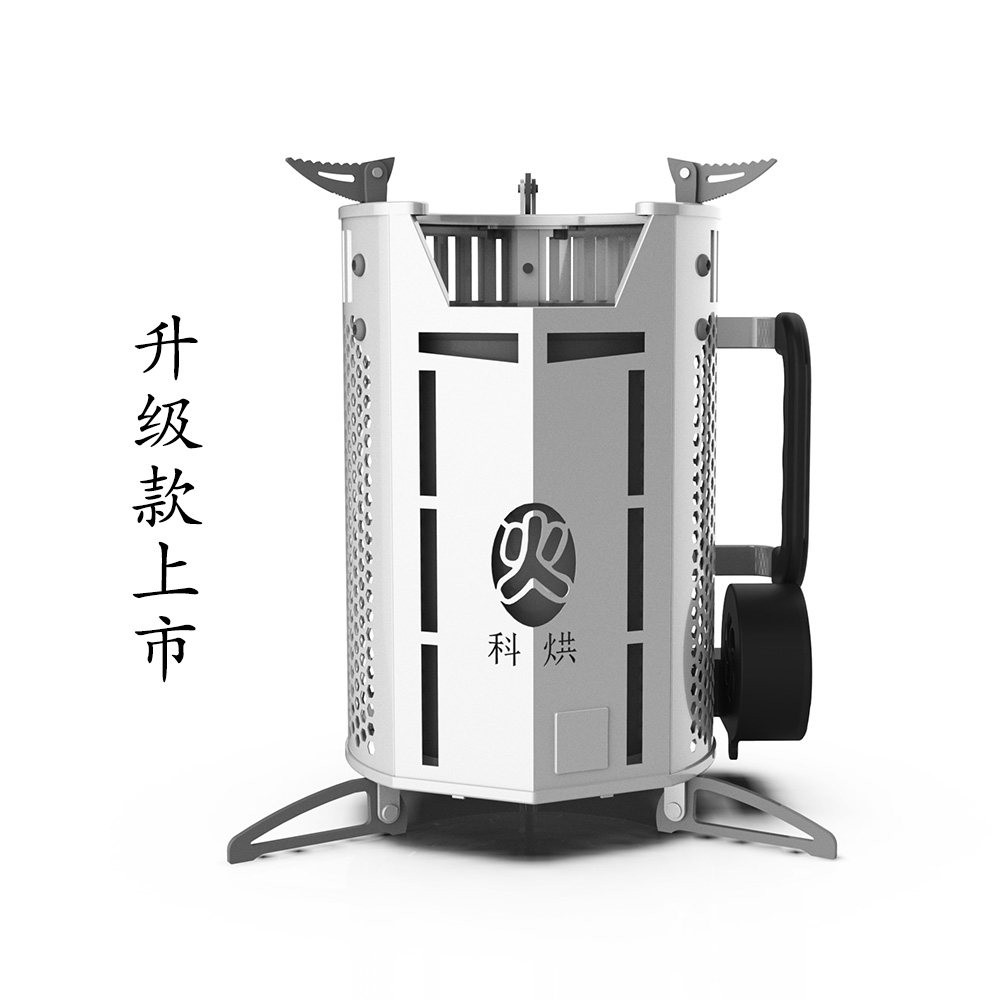 户外可携式柴火炉 自驾露营猛火炉 科烘鼓风式野炊烧烤网红材火炉