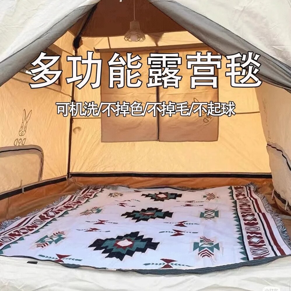 帐篷内专用地垫毛毯底部小学生春游野餐垫游戏旅游草坪垫露营轻便