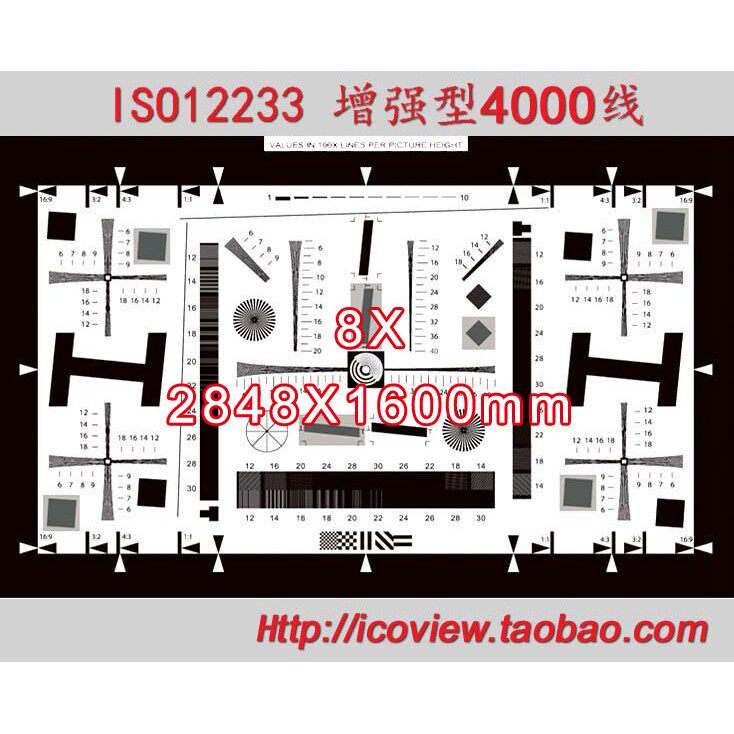 8X4000线ISO12233高清晰分辨率测试卡增强版超大型广角镜头测试图