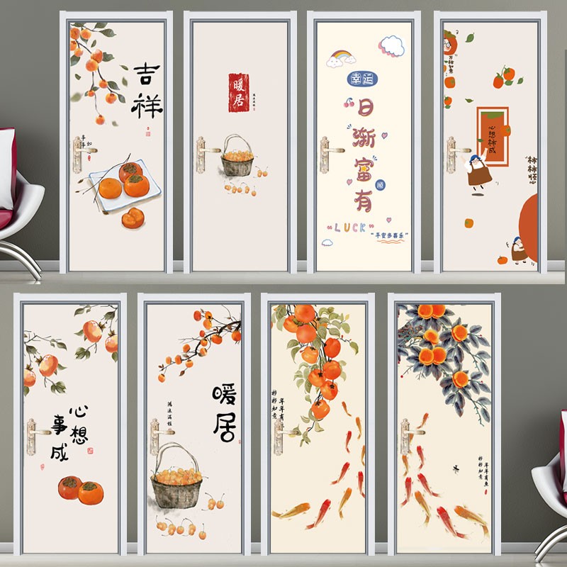门贴纸木门翻新自粘新中式遮丑防水翻新装饰入户宿舍卫生间玻璃画