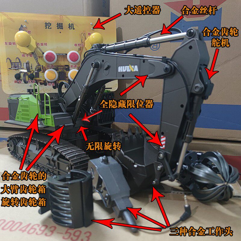 汇纳新款593挖土机商用改装游乐园收费丝杠动力遥控工程车玩具车