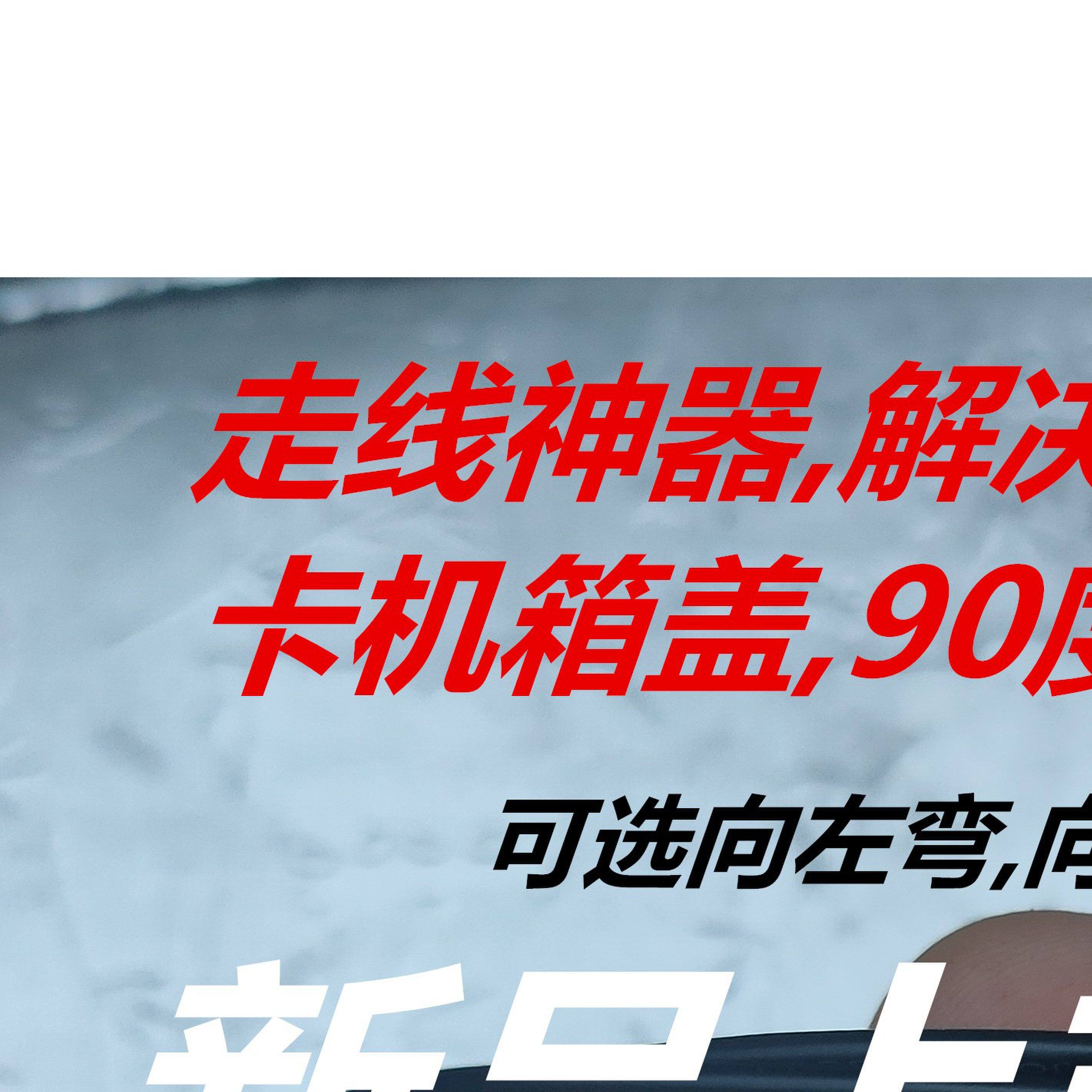 显卡弯头L型 90度 180度供电线 6P 8P 大电流工作 转换 转向头线