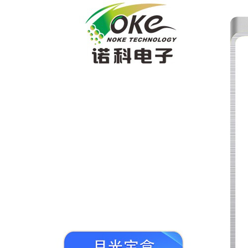 耳机支架月光宝盒诺科电子网吧电脑桌面开关双开机按钮发光亚克力