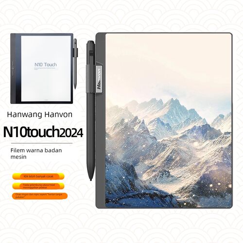 汉王N10touch2024贴膜背贴纸汉王touch非保护套壳防刮防磨改色膜