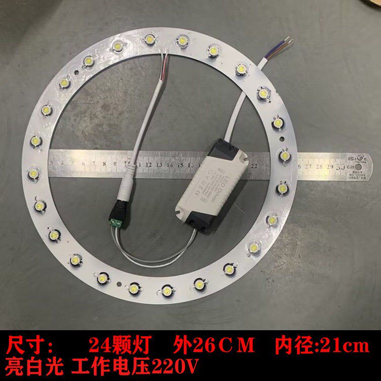 24灯LED 大圆环形补光灯 环型红外黑无光神光补光灯 220V供电