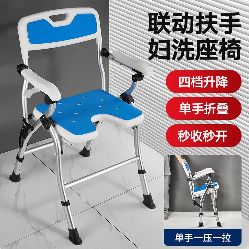 浴室可折叠洗澡间凳子老年人孕妇残疾人专用沐浴洗澡椅防滑淋浴椅