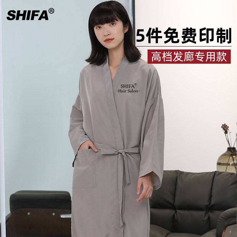 加大理店客服美发客袍发廊专用剪发防碎发围布高档烫染服网红潮