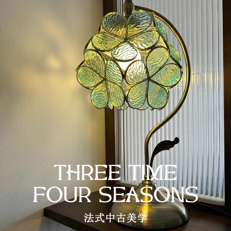 中古蒂凡尼花瓣台灯浪漫欧式创意led灯结婚长明灯卧室装饰床头灯