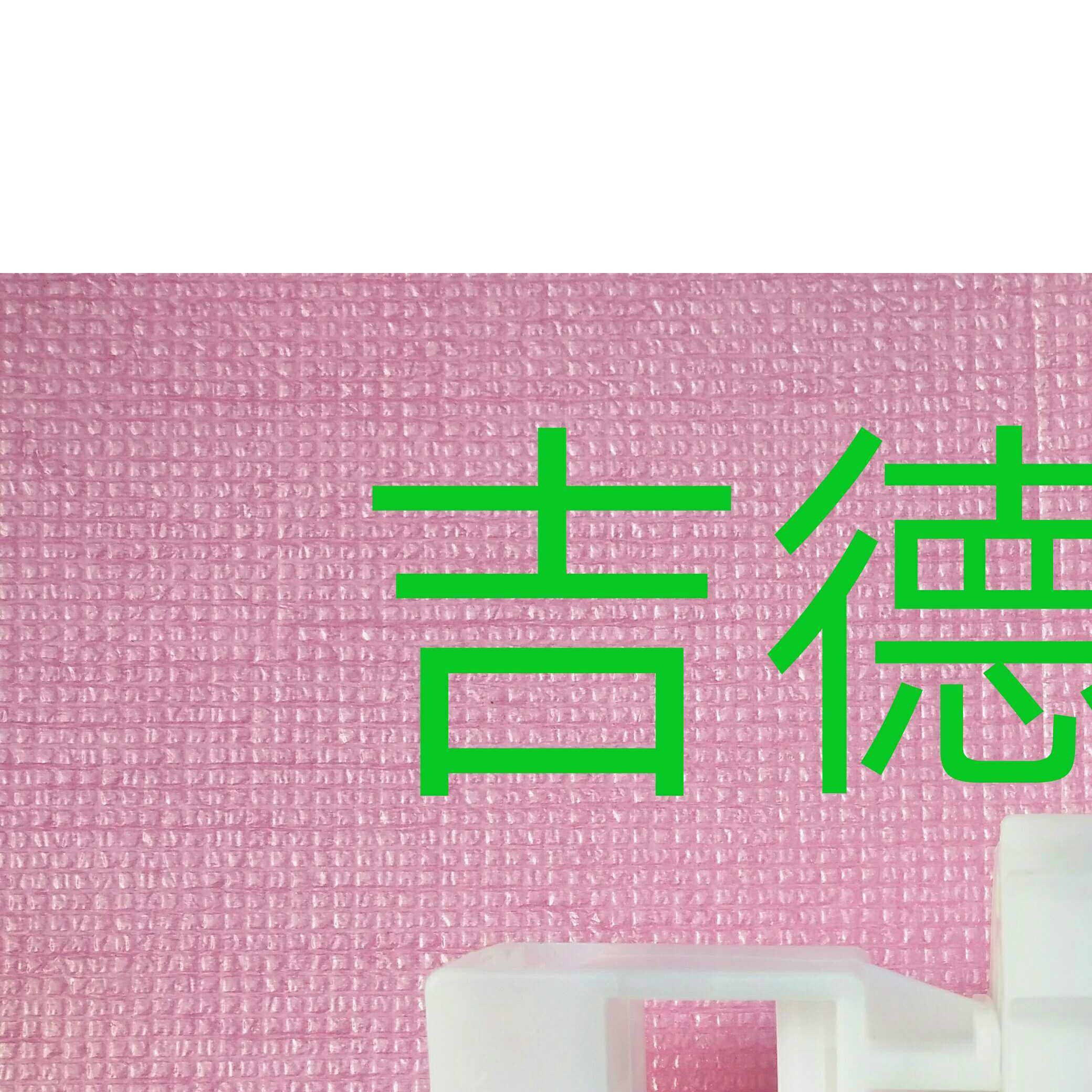 吉德洗衣机皮碗弹簧水堵水封排水阀芯双行程C款(全系列都有)