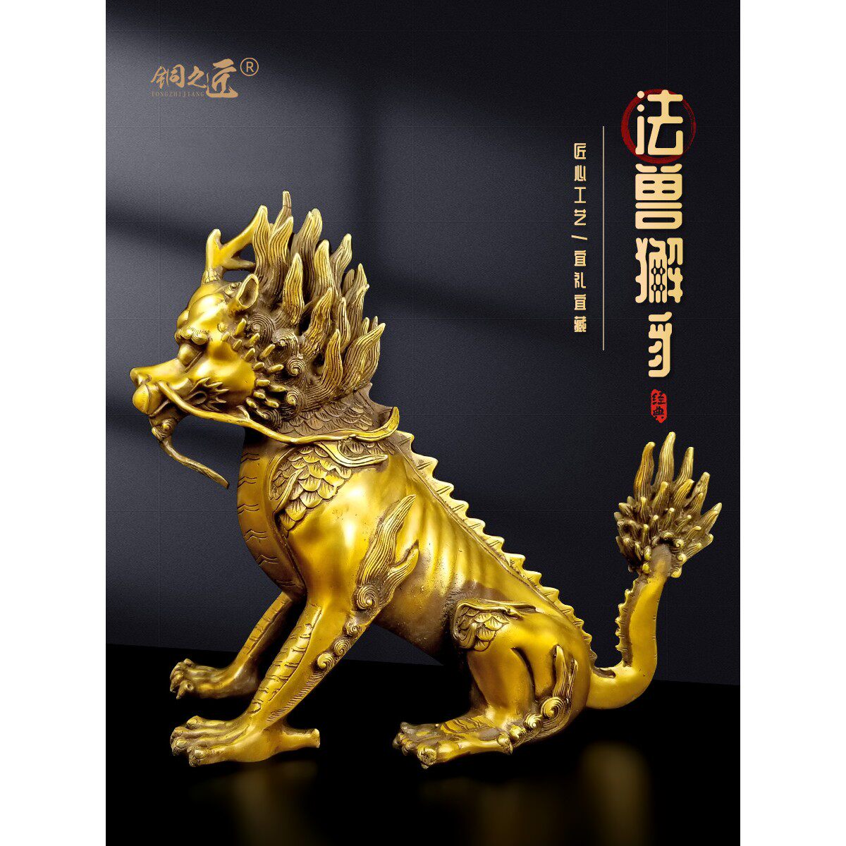 法务办公铜獬豸摆件神兽獬豸律所装饰品公正律师法官礼品法兽獬豸