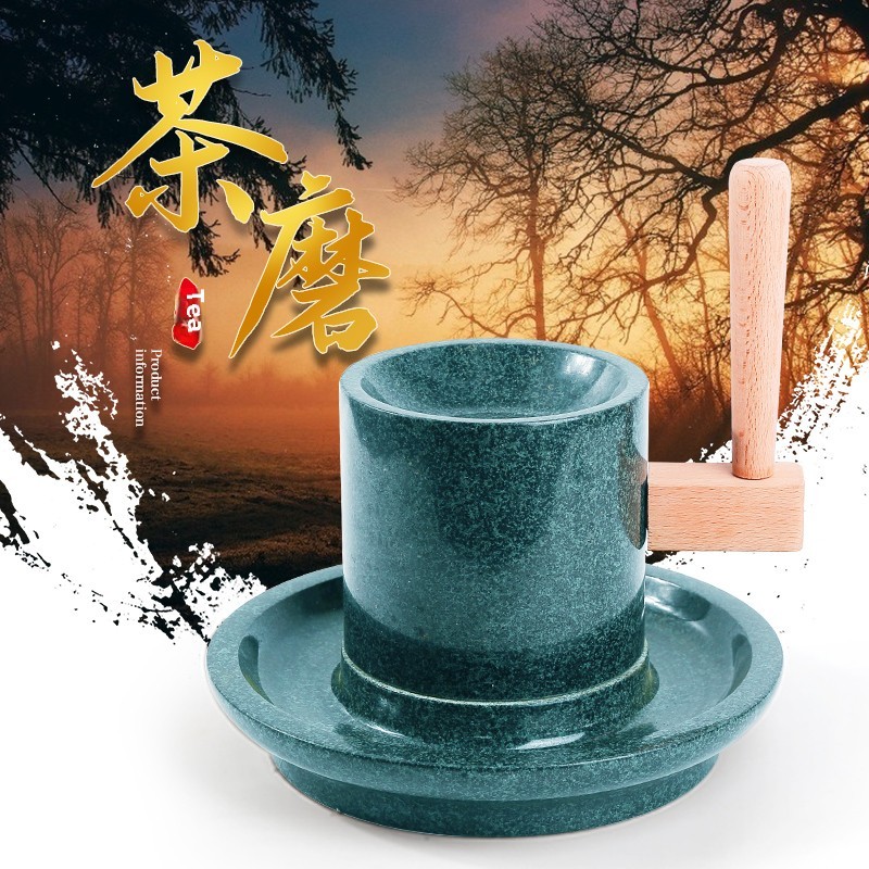 天然青石茶磨手工斗茶具抹茶小石磨宋代点茶磨盘磨具家用碾磨茶器