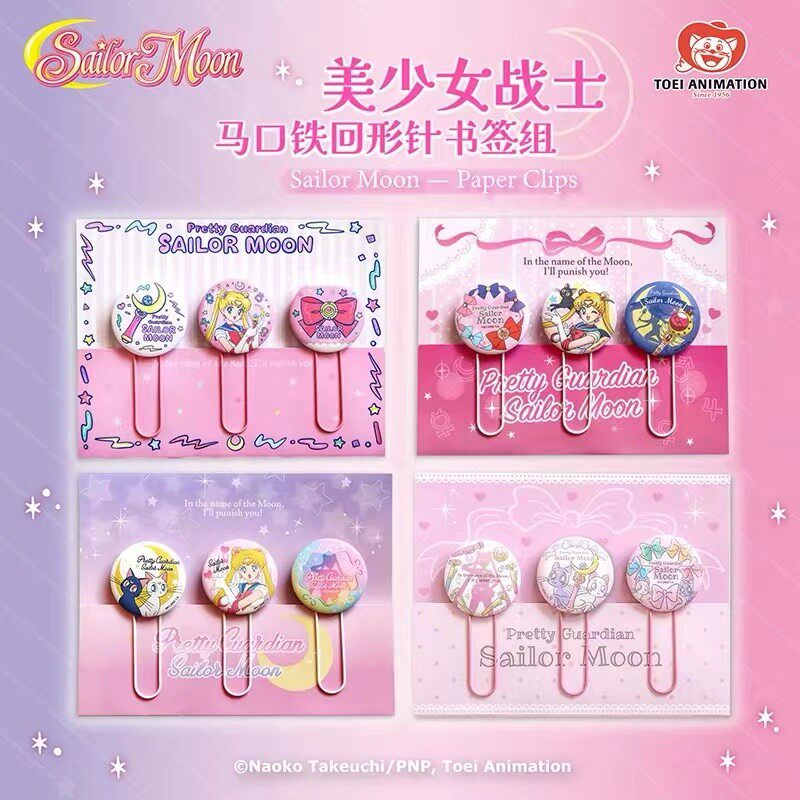 现货 美少女战士 马口铁回形针 闪亮书签组 文具月野兔露娜正版授