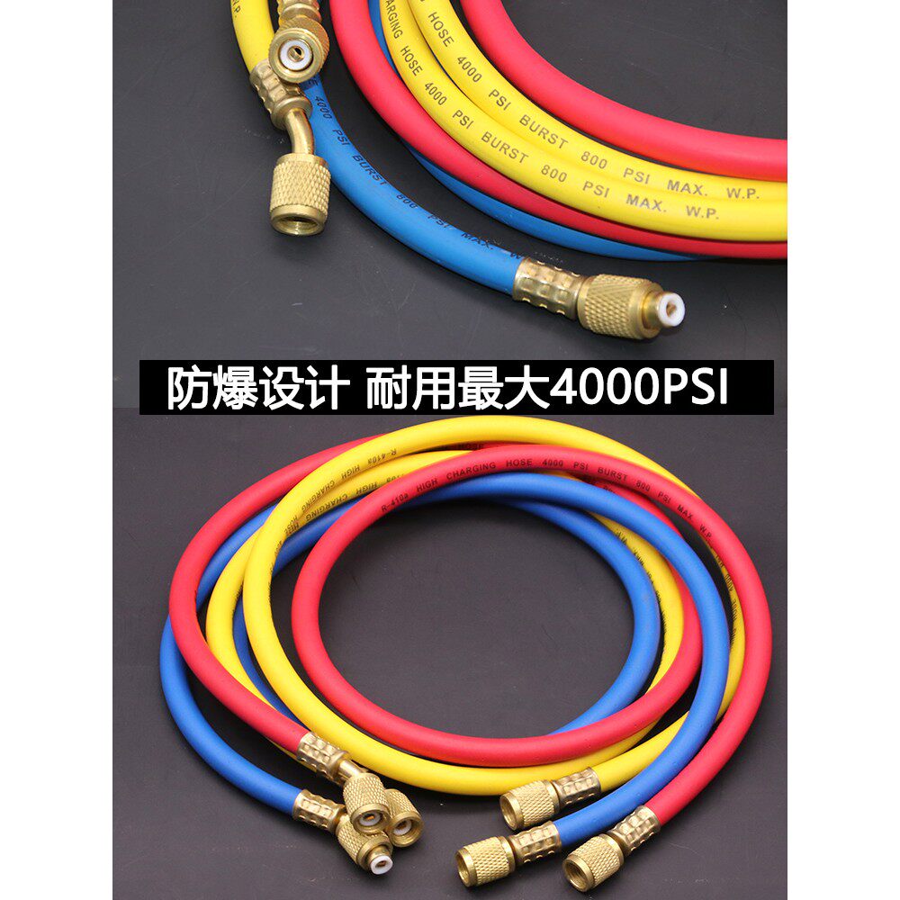 R410A/R32变频空调加氟管用高压加雪种管 铜头1.5米变频转换接头