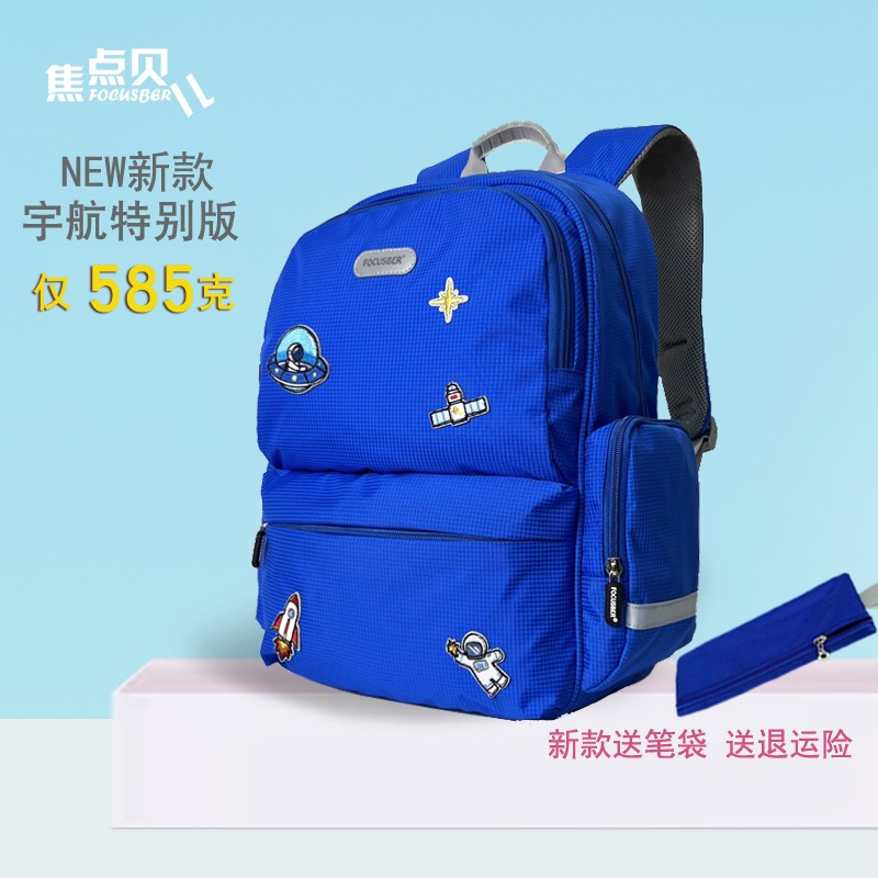 超轻减负小学生护脊书包1-2-男孩 6-9-12岁女童双肩背包防水