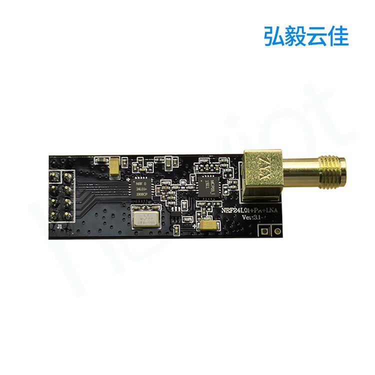 Nordic 2.4G射频无线模块大功率收发通信距离nRF24L01+PA+LNA3.1