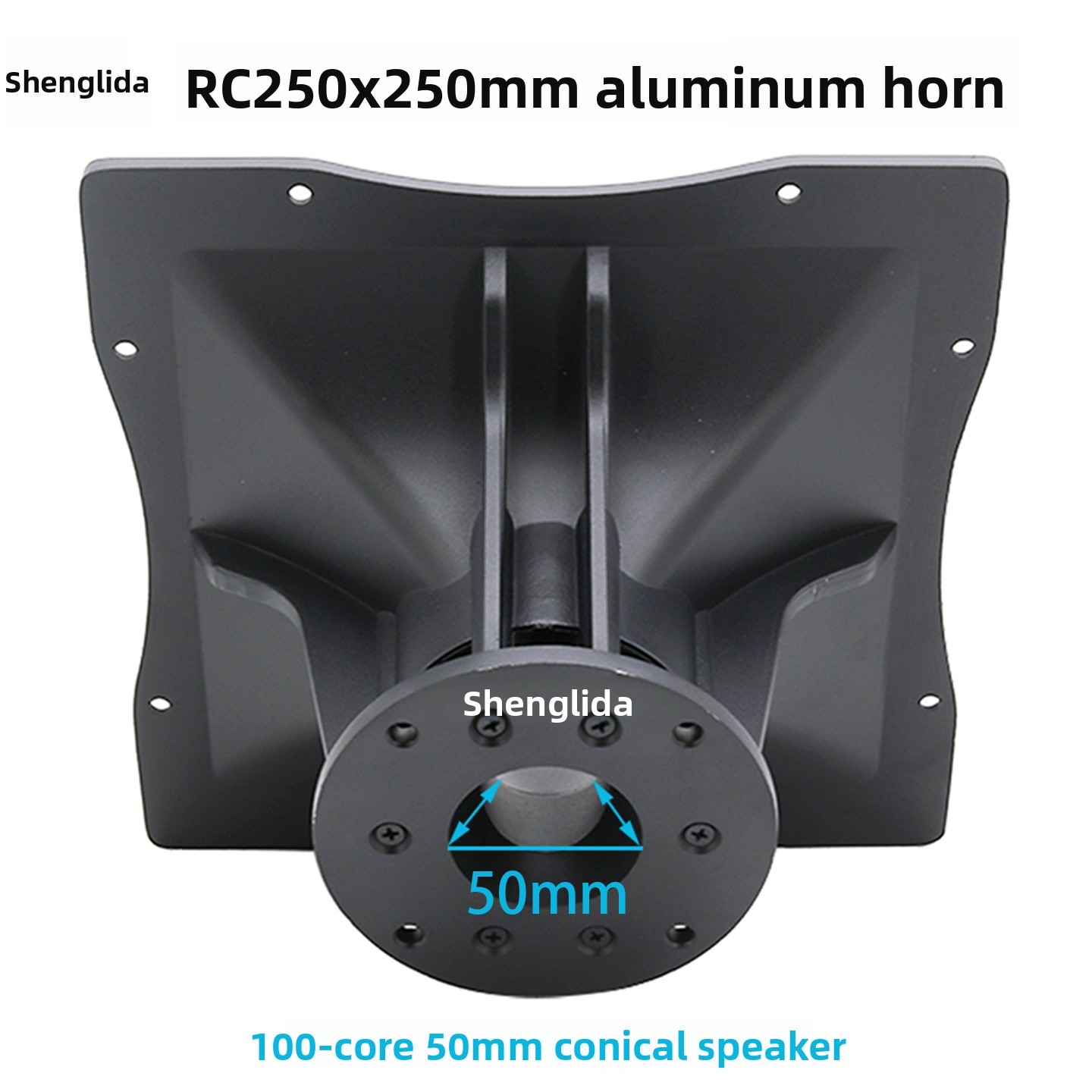 舞台音响RC250x250mm凹边铝号角100芯50mm候口铝制合金扬声器喇叭